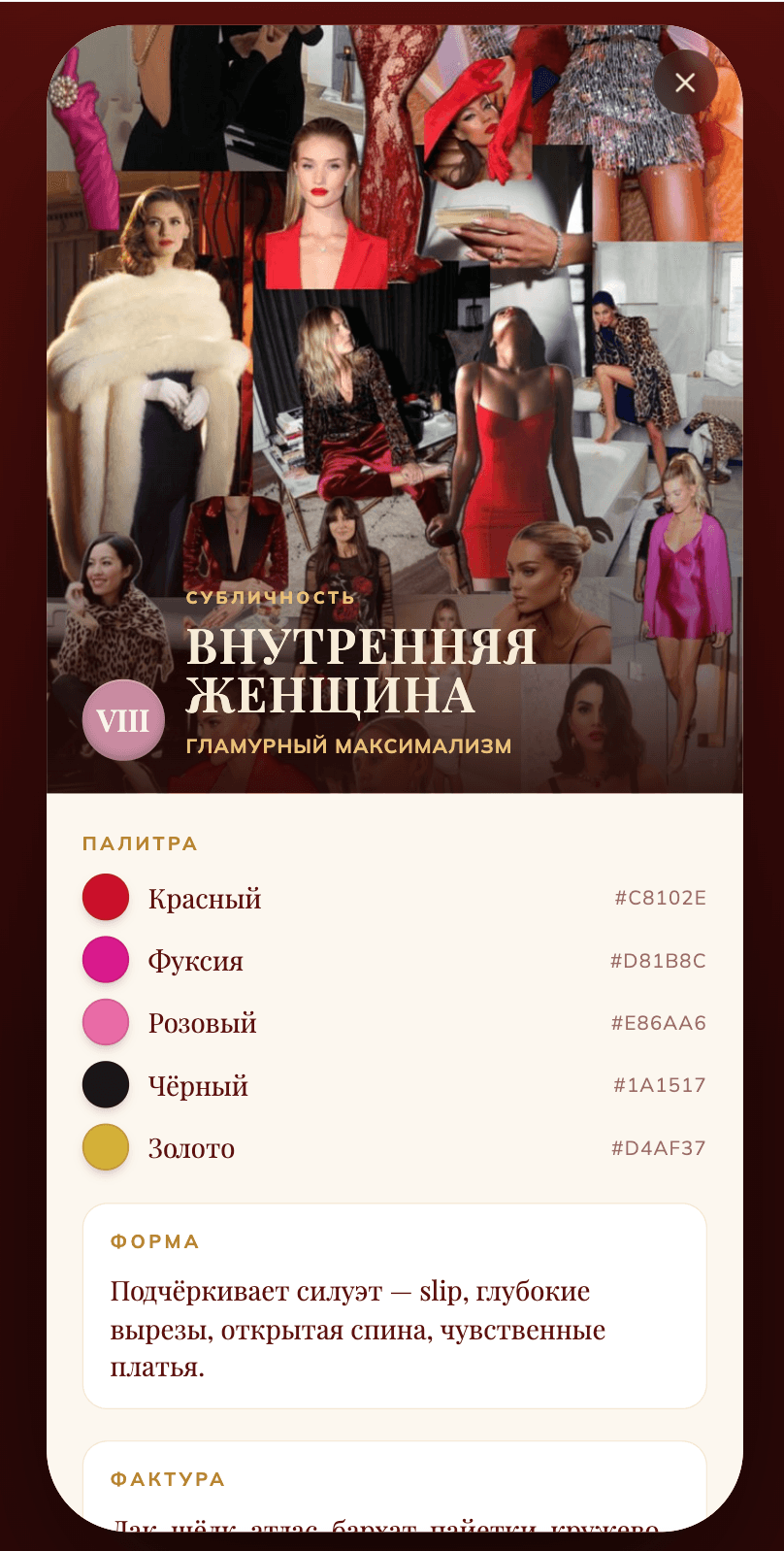 Рекомендации по стилю