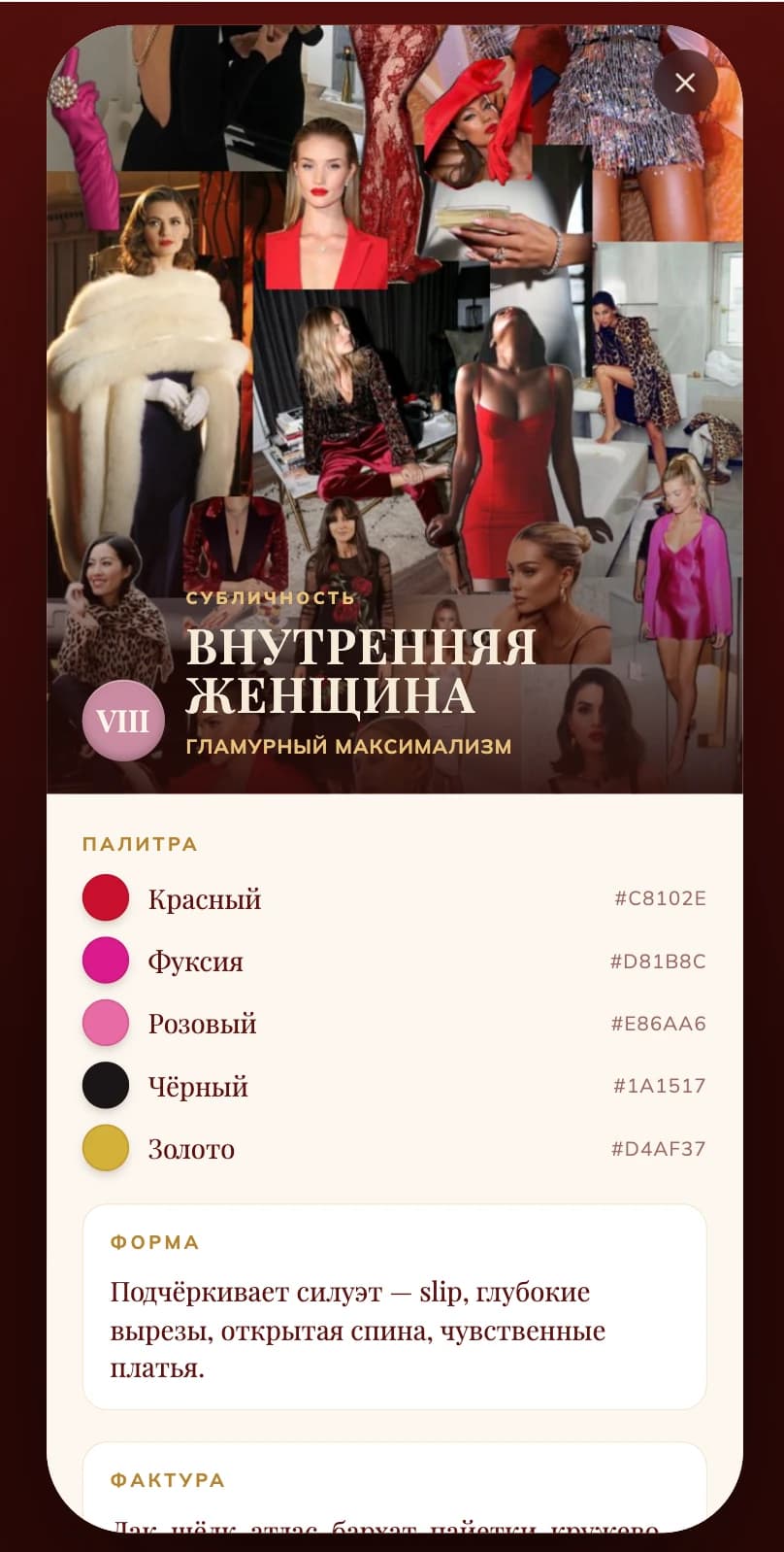 Рекомендации по стилю