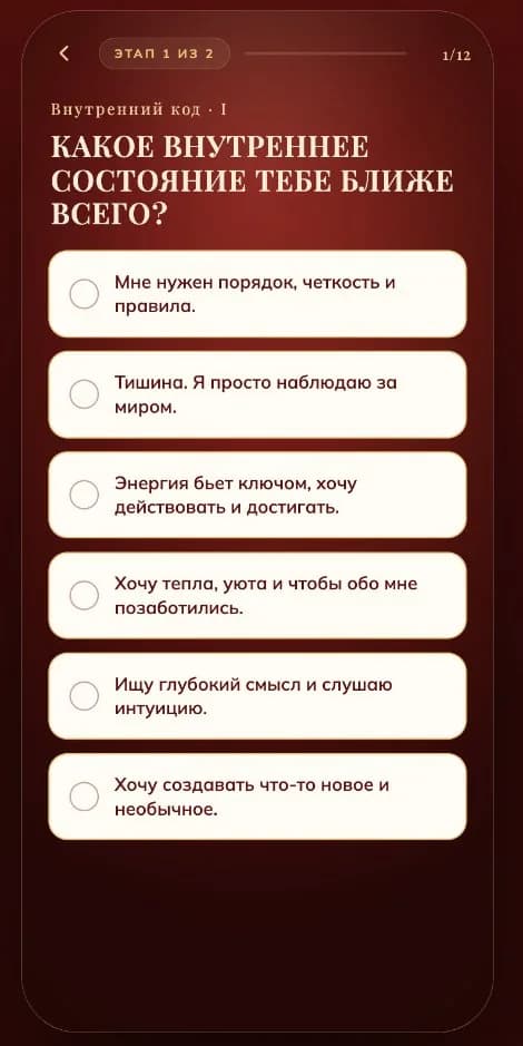Тест · этап 1
